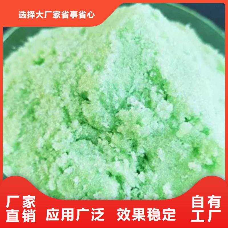 食品级硫酸亚铁供您所需行业认可