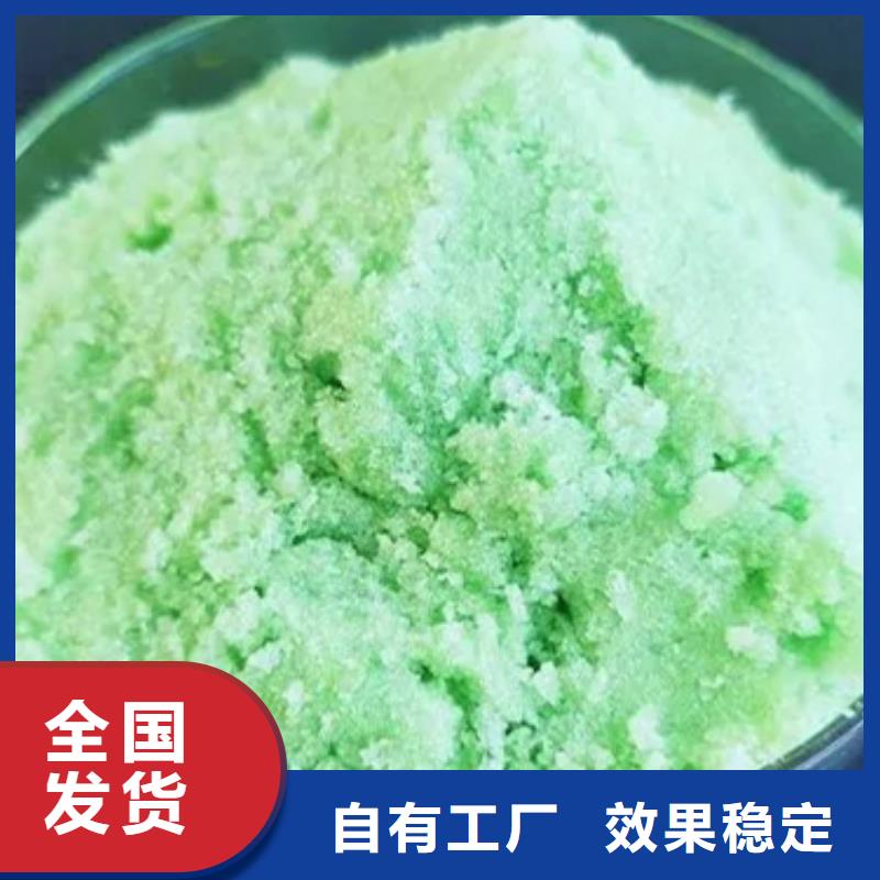 五水硫酸亚铁口碑好实力强运输便捷