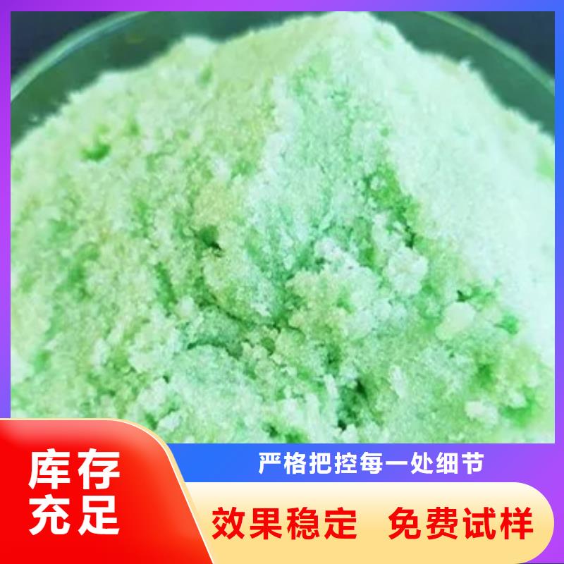 无水硫酸亚铁一站式服务专业生产