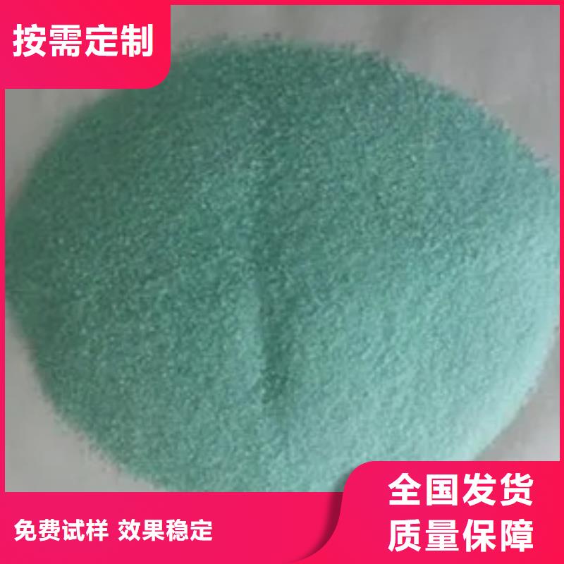 无水硫酸亚铁物流配送储存方便