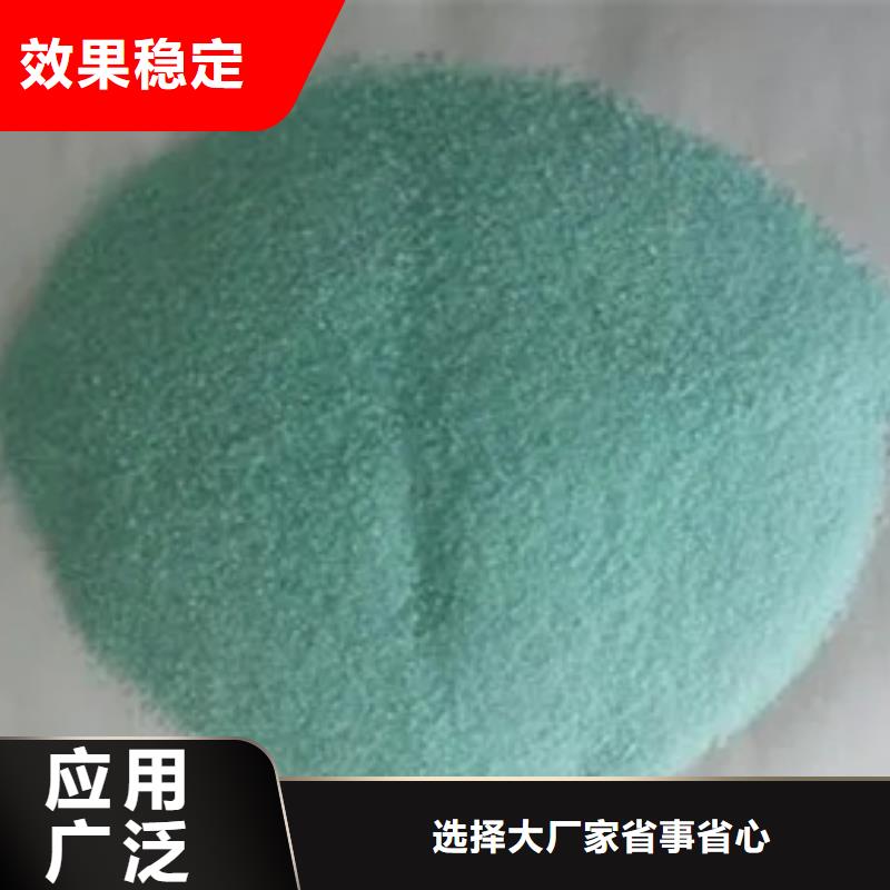 一水硫酸亚铁优良材质精细加工