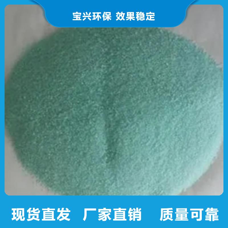 一水硫酸亚铁一手质量认证