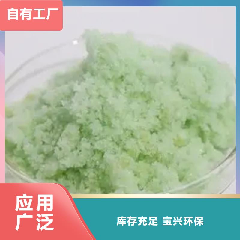 一水硫酸亚铁品质无所畏惧符合标准