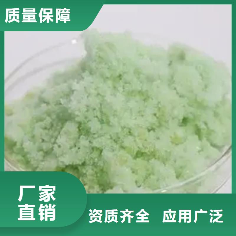 液体硫酸亚铁量大更经久耐用