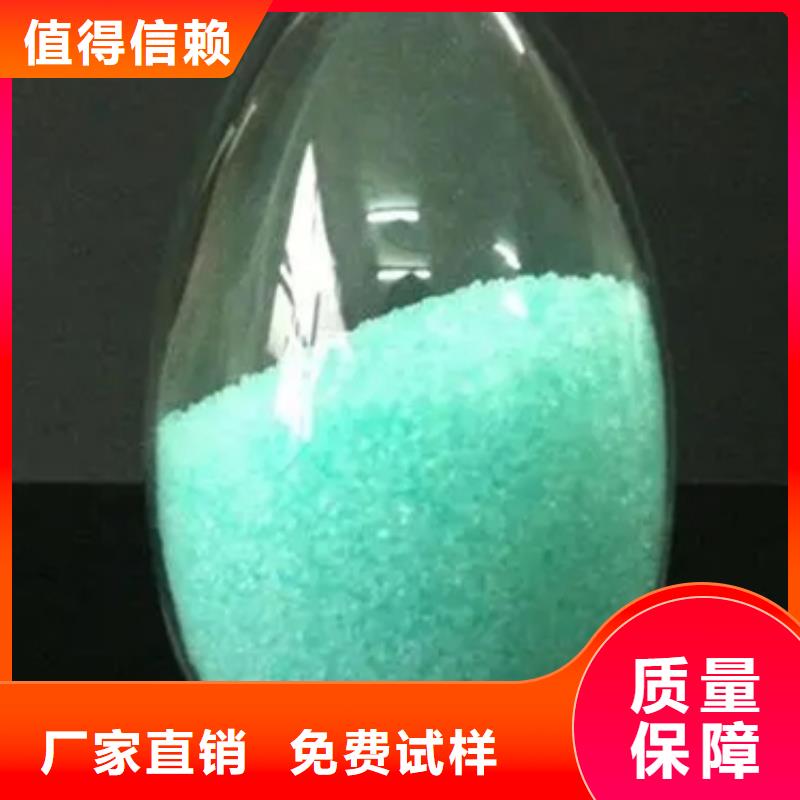农用硫酸亚铁拒绝中间商优质货源