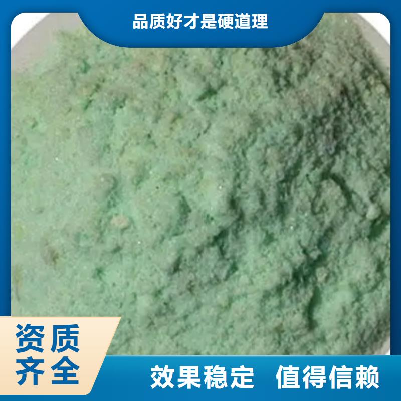 工业硫酸亚铁做工精细符合标准