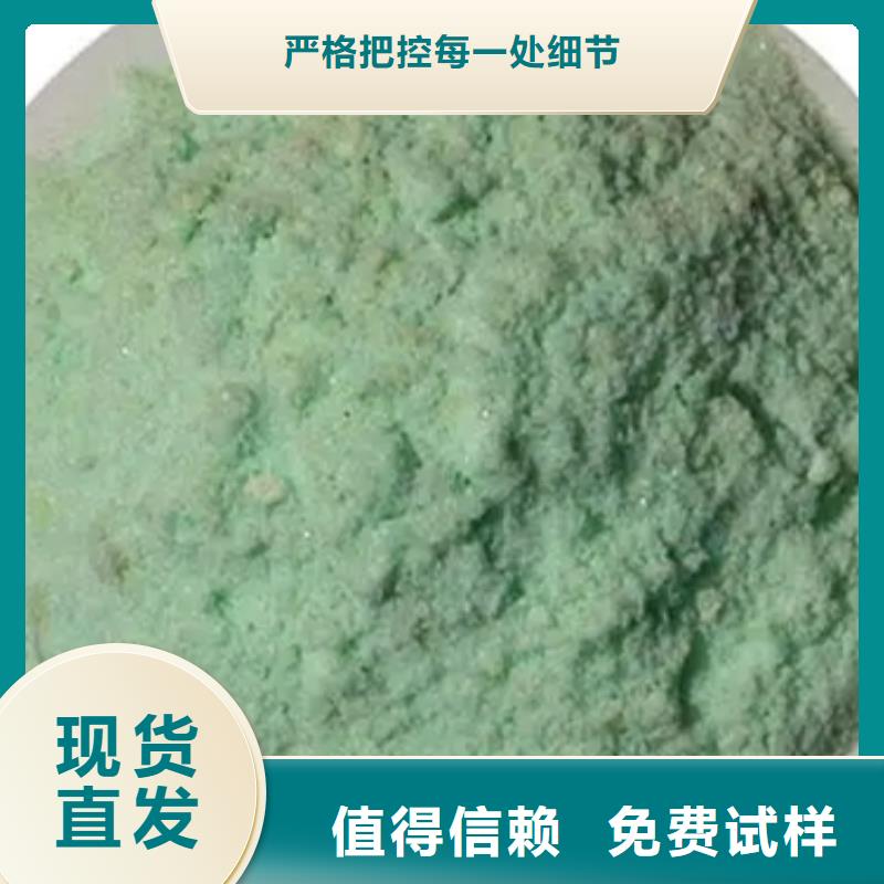 食品级硫酸亚铁种类齐全售后无忧