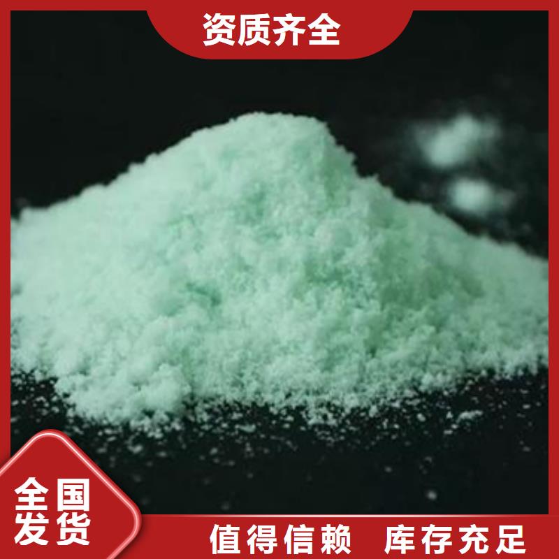 七水硫酸亚铁好品质用的放心节能环保