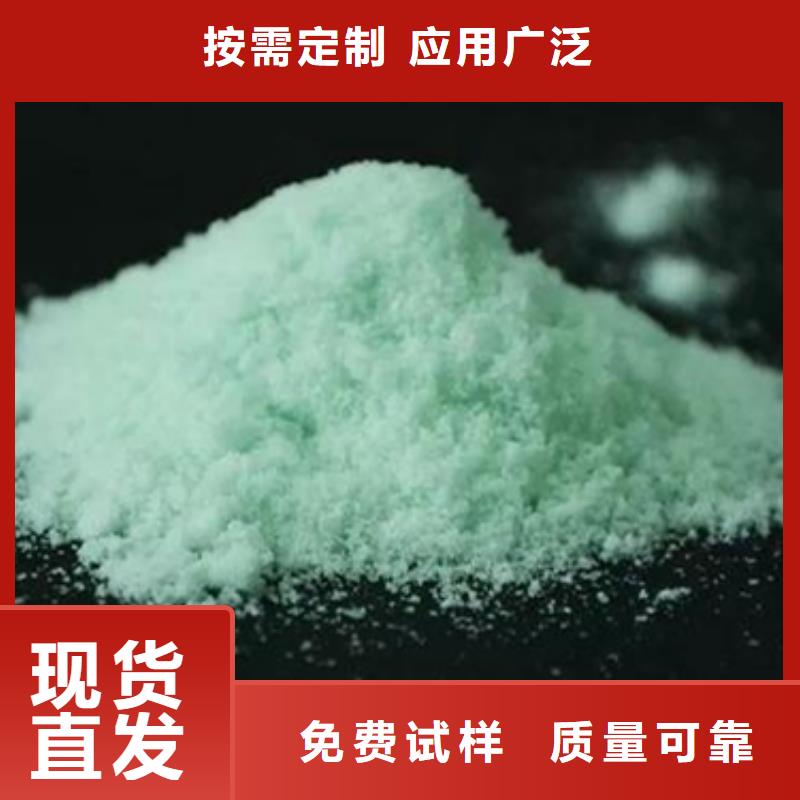 硫酸亚铁精工制作节能环保