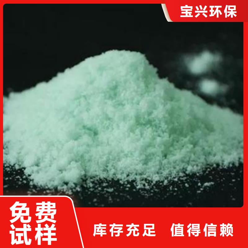 一水硫酸亚铁优良材质精细加工