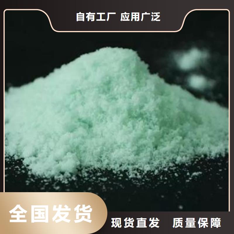 无水硫酸亚铁质检严格放心品质行业认可