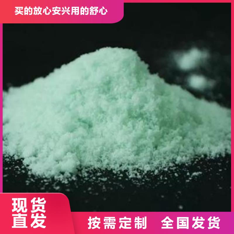 食品级硫酸亚铁供您所需行业认可