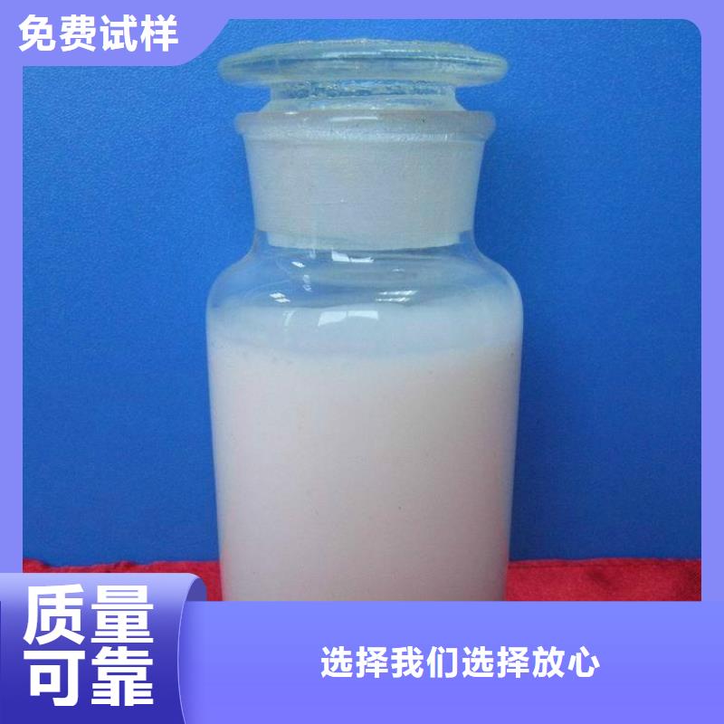 有机硅消泡剂源厂供货