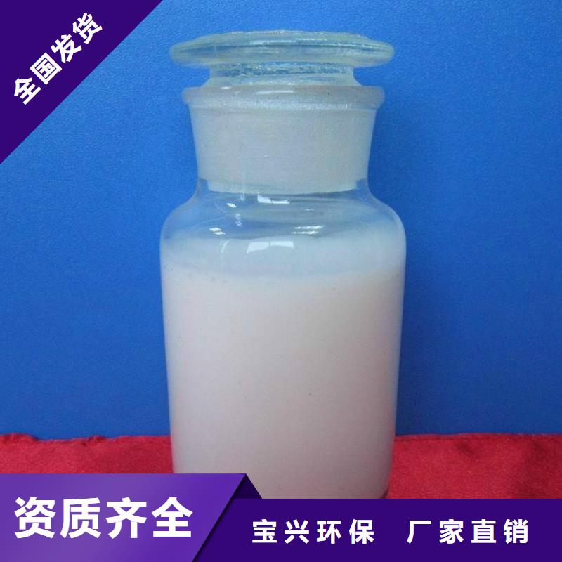 聚醚消泡剂源头厂源头货