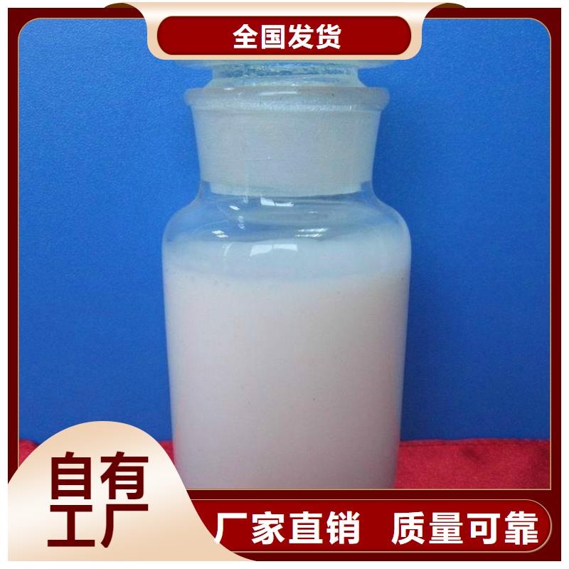 消泡剂专注细节使用放心
