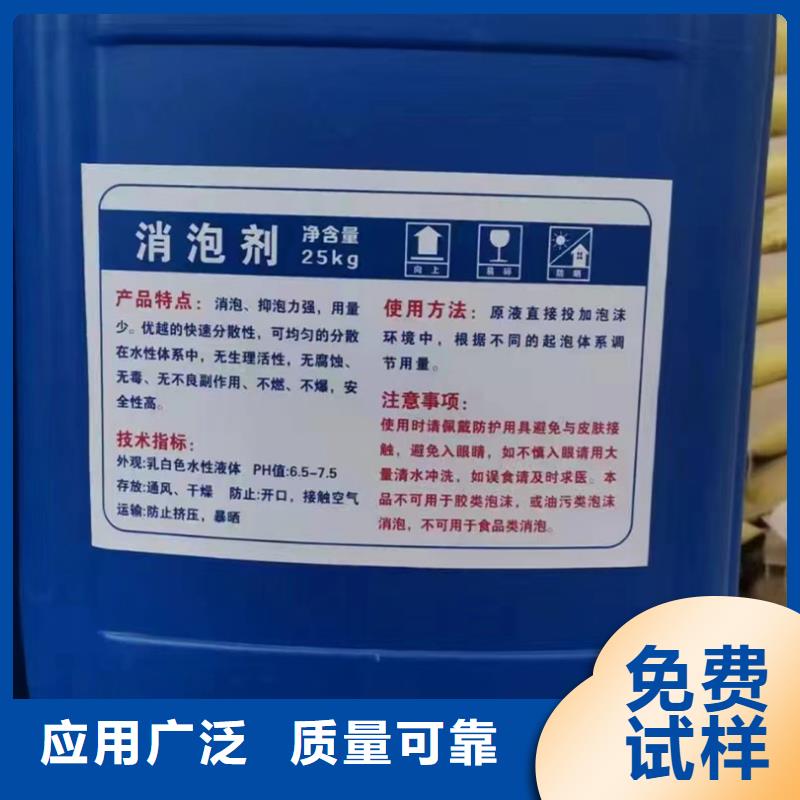 消泡剂适用场景