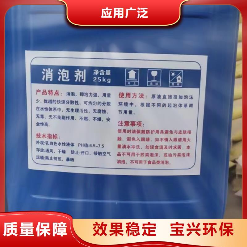 树脂消泡剂厂家