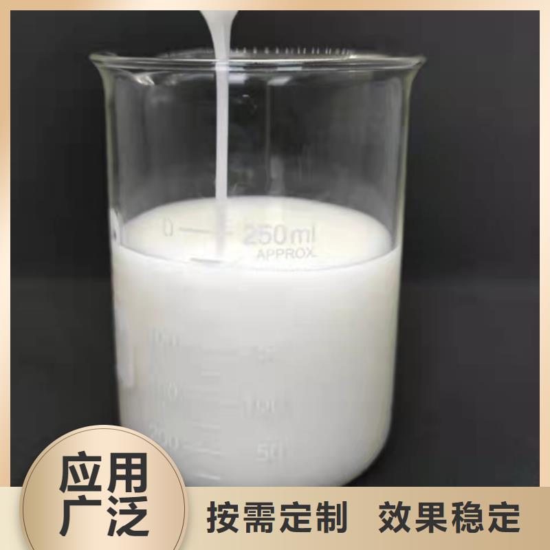 工业消泡剂工厂现货供应