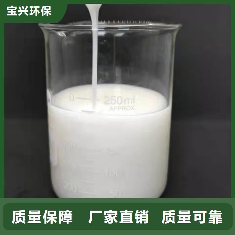 有机硅消泡剂源厂供货