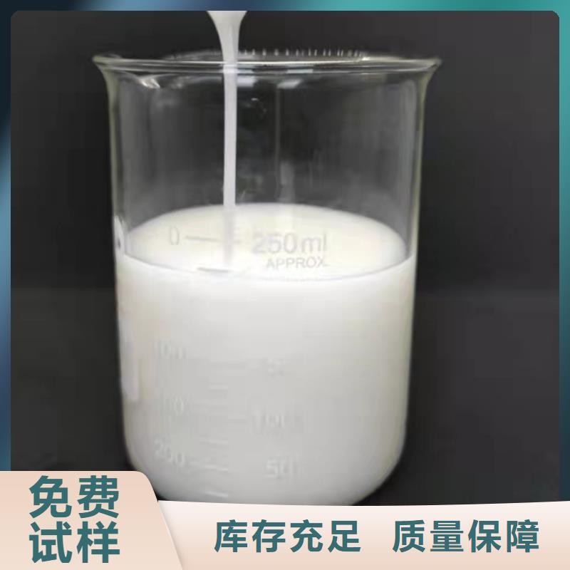 聚醚消泡剂实力商家供货稳定
