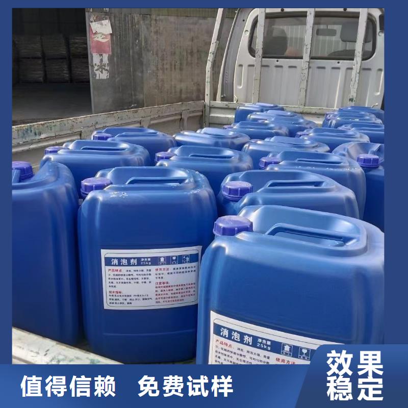 有机硅消泡剂支持加工