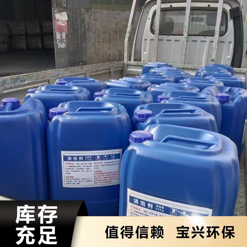 固体消泡剂严选用料