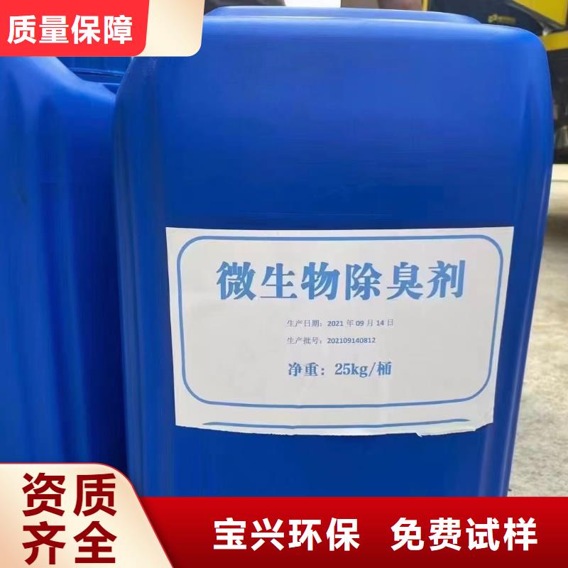 聚醚酯消泡剂现货快速采购
