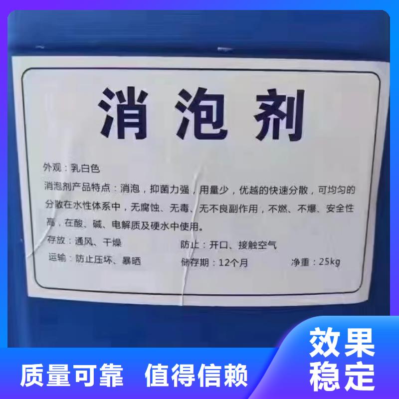 树脂消泡剂让利客户