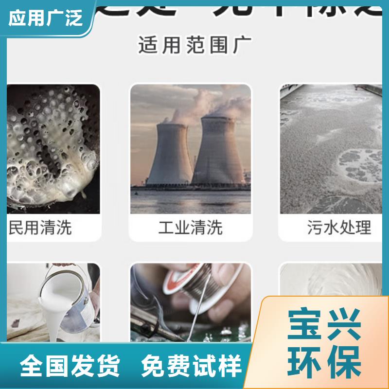 工业废水消泡剂一周内