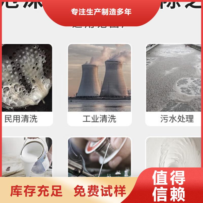 有机硅消泡剂工艺层层把关