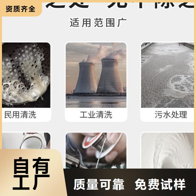 固体消泡剂品质可靠