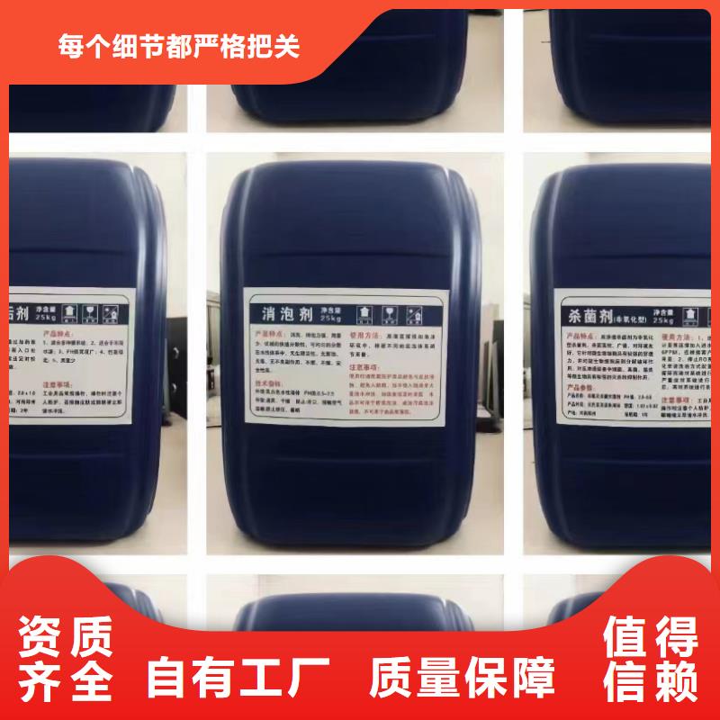 工业消泡剂对质量负责