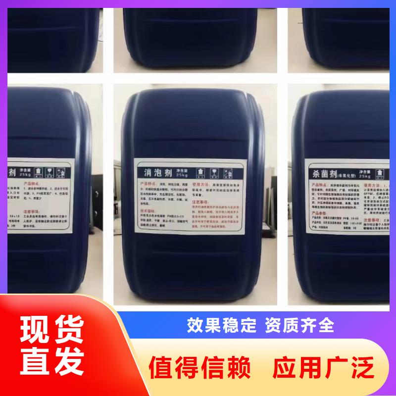 脱硫消泡剂产品参数
