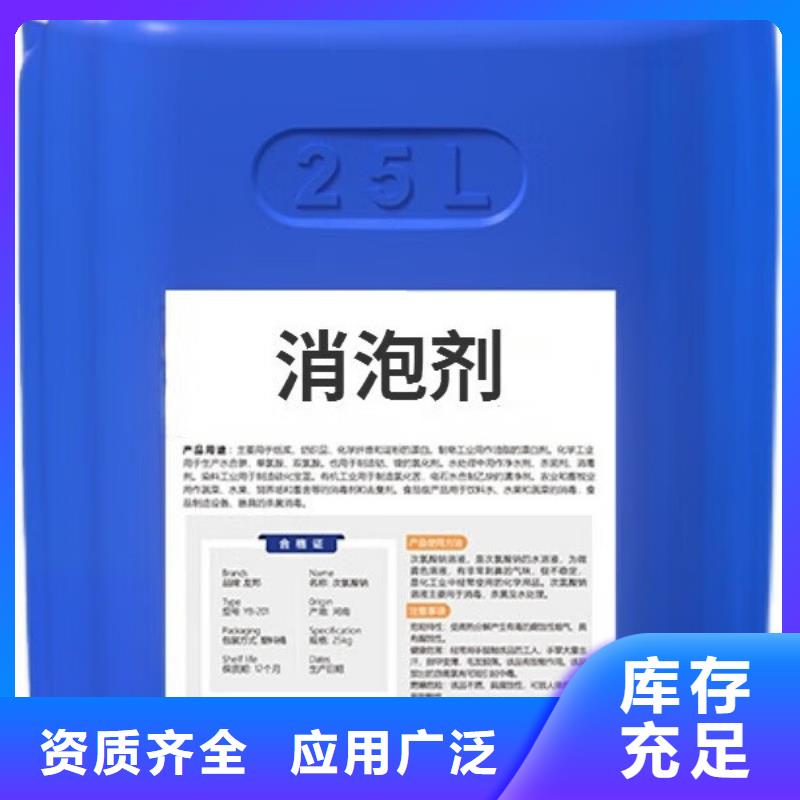 有机化合物消泡剂厂家实力雄厚