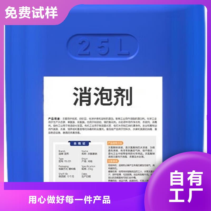 有机化合物消泡剂批发
