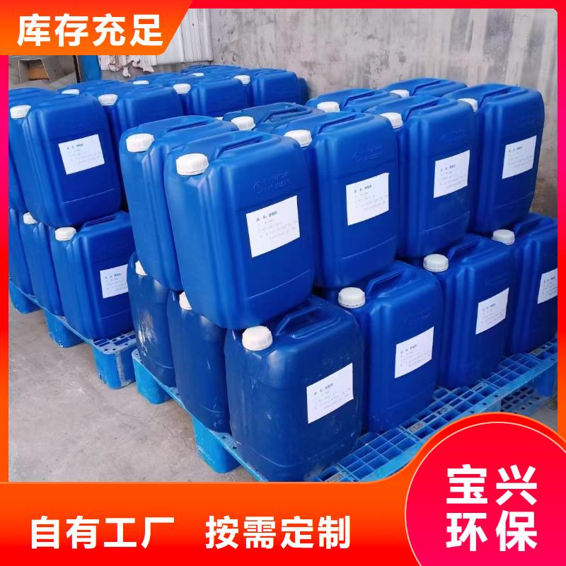 脱硫消泡剂现货直供