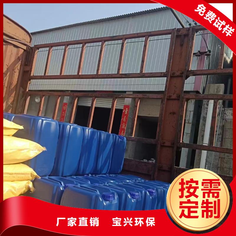 聚醚消泡剂厂家直销直供