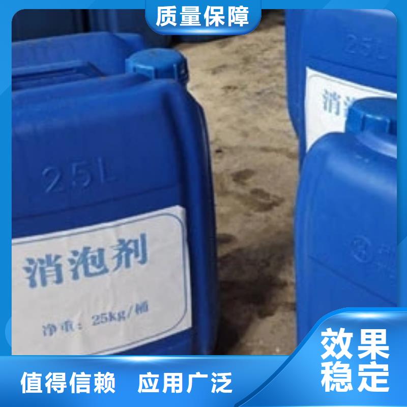 消泡剂好厂家有担当