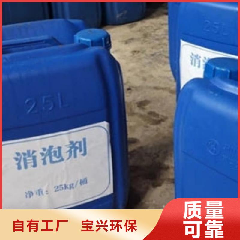 消泡剂对质量负责