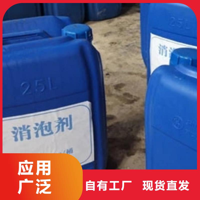 固体消泡剂品质可靠