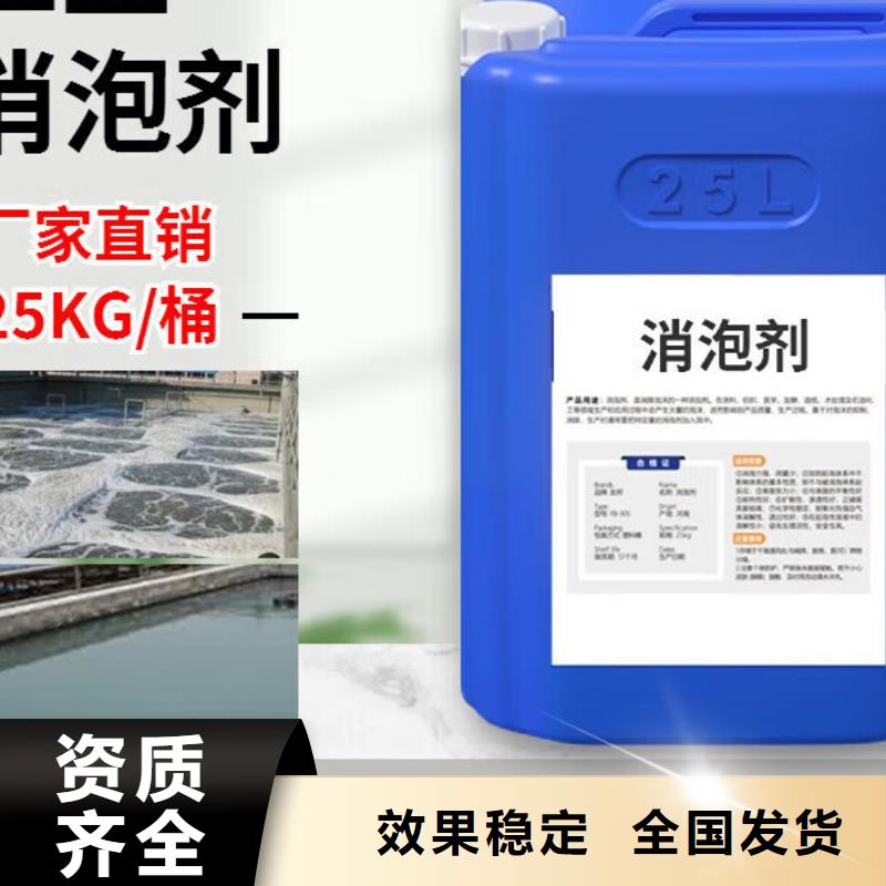 有机硅消泡剂敢与同行比服务