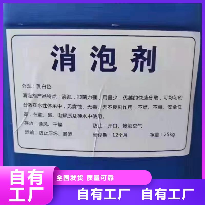 树脂消泡剂厂家