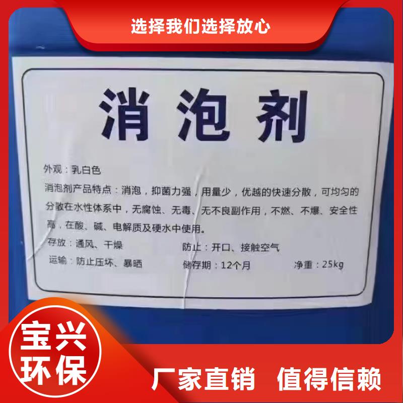 水处理消泡剂省心又省钱