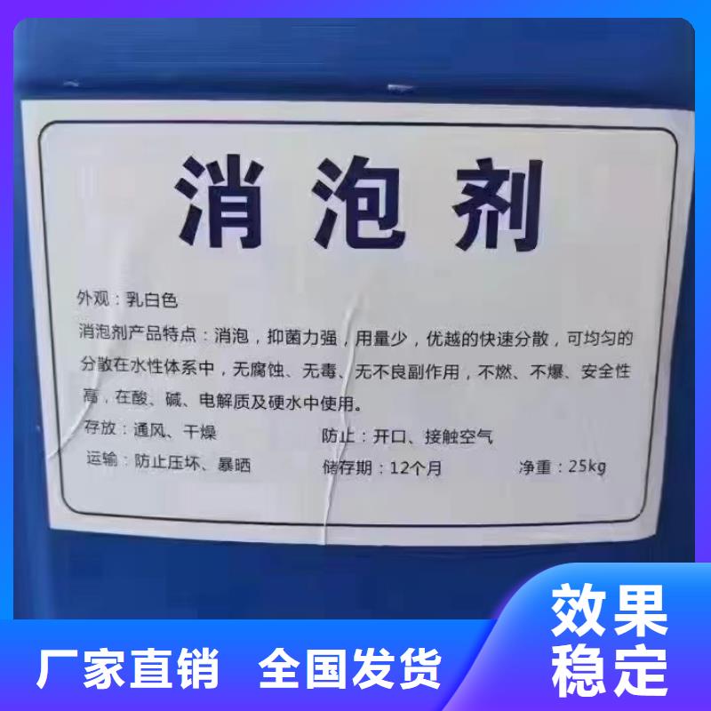 有机硅消泡剂敢与同行比服务