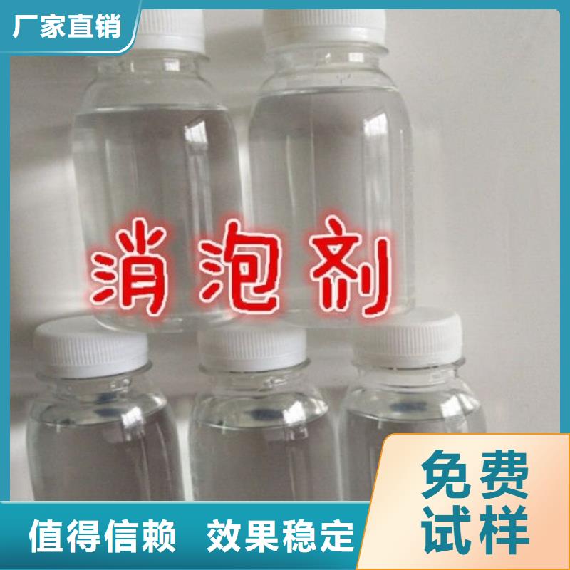 有机硅消泡剂敢与同行比服务