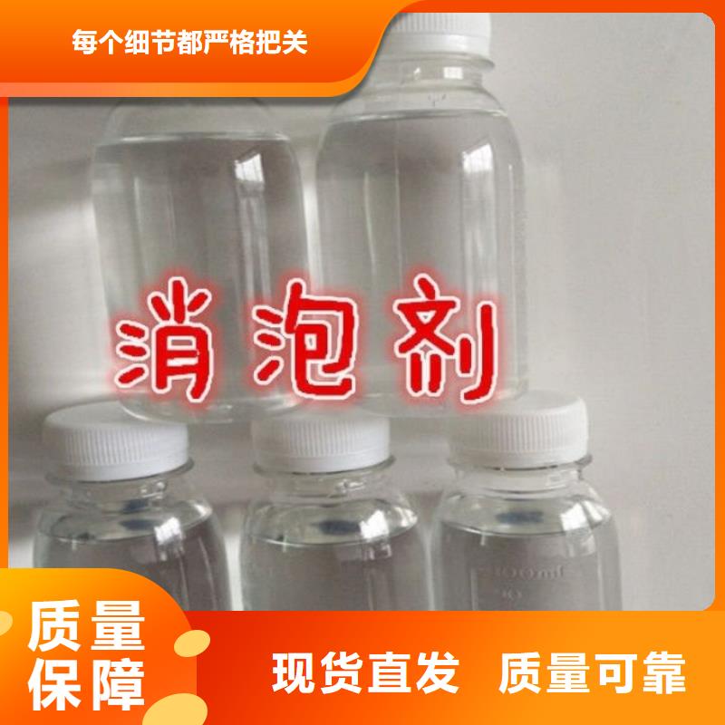 工业废水消泡剂产地采购