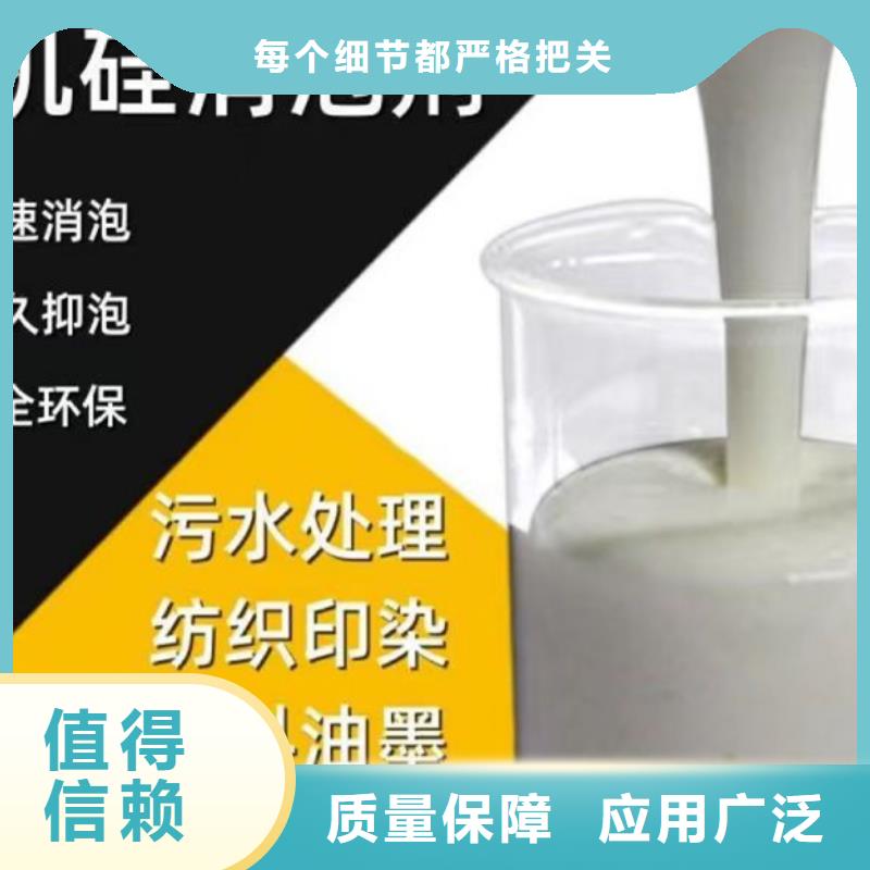 固体消泡剂匠心工艺