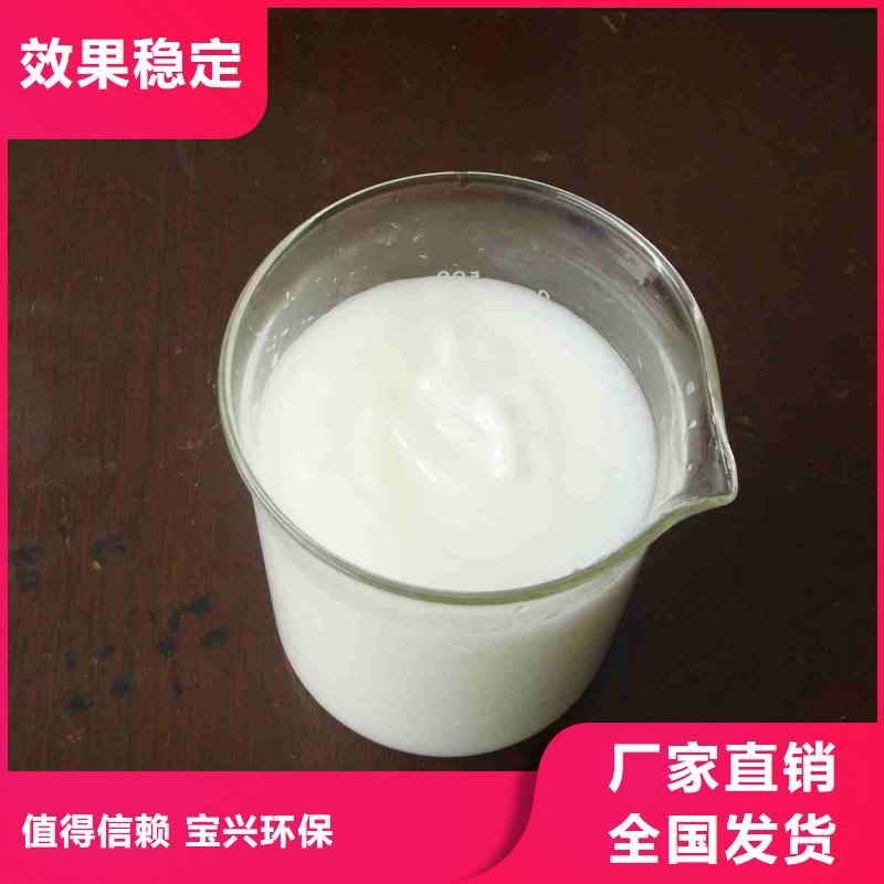 固体消泡剂严选用料