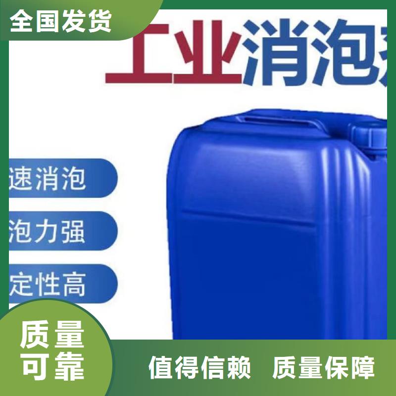 有机化合物消泡剂用的放心