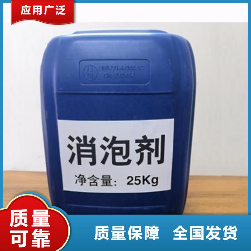 有机硅消泡剂工艺层层把关